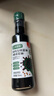 爺爺?shù)霓r(nóng)場(chǎng)四國(guó)有機(jī)醬油152ml 兒童寶寶調(diào)味減鹽醬油 贈(zèng)嬰兒輔食食譜 曬單實(shí)拍圖