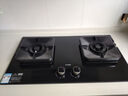 方太灶具TF29B燃?xì)庠顮t雙灶家用嵌入式5.2kW*猛火一級(jí)能效70%熱效率可調(diào)節(jié)底盤 天然氣/液化氣可選 70%熱效率天然氣 可調(diào)節(jié)猛火新款灶具 曬單實(shí)拍圖
