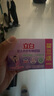 立白內(nèi)衣專用除菌皂肥皂101g*4塊 貼身衣物適用 耐用溫和不傷手薰衣草 曬單實拍圖