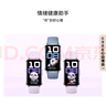 華為（HUAWEI）手環(huán)10 NFC版 羽砂黑 智能手環(huán)專業(yè)睡眠分析情緒健康鋁合金機身心率監(jiān)測運動手環(huán)支持NFC手環(huán)9升級 曬單實拍圖