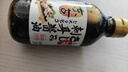 東古 刺身醬油【日式醬油】200ml 壽司海鮮刺身魚(yú)片生抽 0脂涼拌 曬單實(shí)拍圖