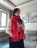 恒源祥紅色羊毛圍巾冬季女2026新款刺繡披肩送媽媽奶奶長(cháng)輩新年生日禮物 富貴牡丹棗紅(純羊毛圍巾+高檔禮 曬單實(shí)拍圖