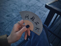柳伊（Liuei）宿舍防潮墊加厚毛氈床墊學(xué)生寢室防霉床上用家用單人床鋪上下鋪墊 防潮墊升級款【加厚毛氈+隔水層 90x190cm宿舍專(zhuān)用 曬單實(shí)拍圖