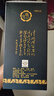 汾酒藍汾 清香型白酒 聚會(huì )宴請白酒 【中秋送禮】 53度 475mL 1瓶 單瓶裝（ 仿藍瓷） 曬單實(shí)拍圖