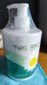 TWG小洋甘菊護手霜凡士林美白淡化細紋粗糙手膜滋潤保濕女生日禮物盒 曬單實(shí)拍圖