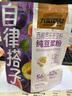 九陽豆?jié){西梅芭樂奇亞籽純豆?jié){粉大餐救星高膳食纖維 西梅芭樂豆?jié){粉20g*21條+胖胖杯 曬單實拍圖