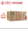五糧液股份五糧頭曲精品小酒濃香型白酒45度100mL*24瓶小瓶整箱 曬單實拍圖