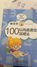新概念小學(xué)數學(xué)舉一反三1年級精講精練（A+B全2冊）全國通用奧數思維訓練競賽習題 人教版一年級同步奧賽培優(yōu)教程題練習冊 曬單實(shí)拍圖