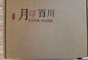 月印百川 七夕情人節(jié)禮物小葉紫檀手串文玩佛珠男女款和田玉手鏈約10mm 曬單實拍圖