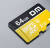 DM大邁 64GB TF（MicroSD）存儲卡 黃卡 C10 手機(jī)行車記錄儀監(jiān)控?cái)z像頭專用高速內(nèi)存卡 曬單實(shí)拍圖