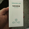 山澤12V1A電源適配器1.5米通用路由器光貓機頂盒顯示器安防監控攝像頭臺燈 DC圓孔頭電源充電線(xiàn)AH12V1A 曬單實(shí)拍圖