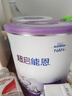 雀巢（Nestle）超啟能恩嬰幼兒乳蛋白部分水解配方奶粉1段0-12個(gè)月適用800克  曬單實(shí)拍圖