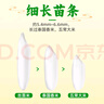 掛綠增城絲苗米20斤  國家地標 （增城特產(chǎn) 百家手信）南方秈米 曬單實(shí)拍圖