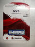 金士頓（Kingston）1TB SSD固態(tài)硬盤(pán) M.2(NVMe PCIe 4.0×4) NV3系列 讀速6000MB/s AI 電腦配件 曬單實(shí)拍圖