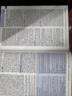 【新華書(shū)店】牛津高階英漢雙解詞典 第10版 牛津英語(yǔ)詞典高階 第十版 英漢英英大字典新版第10十版 中學(xué)生初高中英漢雙解牛津英語(yǔ)商務(wù)印書(shū)館新華正版 曬單實(shí)拍圖