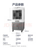 艾美特（AIRMATE）冷風(fēng)扇空調(diào)扇制冷風(fēng)機(jī)商用工業(yè)電冷風(fēng)扇立式工廠網(wǎng)吧車間可移動(dòng)水冷扇50L超大面積降溫水冷機(jī) X17 曬單實(shí)拍圖
