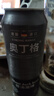 奧丁格帝國世濤黑啤酒500ml*24聽整箱裝 德國精釀烈性啤酒原裝進口 蘇超 曬單實拍圖