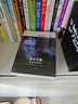【當當 正版包郵】銀河系漫游指南全5冊 道格拉斯·亞當斯 銀河系搭車(chē)客指南五部 銀河系搭車(chē)客指南+宇宙盡頭的餐館+生命，宇宙以及一切+再會(huì )，謝謝所有的魚(yú)+基本無(wú)害 曬單實(shí)拍圖