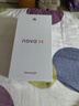 華為 nova 14  256GB 羽砂黑 后置多焦段質(zhì)感人像 鴻蒙AI 100W超級快充 華為手機【贈話(huà)費券】國家補貼 曬單實(shí)拍圖