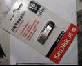 閃迪（SanDisk）64GB U盤 CZ73 安全加密 數(shù)據(jù)恢復(fù) 學習電腦辦公投標 小巧便攜 車載 大容量金屬優(yōu)盤 曬單實拍圖