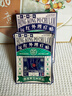 寶芝林 PO CHI LAM香港 足跟痛專(zhuān)用膏藥貼腳后跟疼痛足底筋膜炎跟腱炎遠紅外 曬單實(shí)拍圖