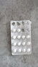 [達(dá)芙通]地屈孕酮片 10mg*20片 3盒裝 曬單實(shí)拍圖