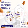 喜凈Hygiene衣物柔順劑  扁桃仁奶香3.5L 嬰幼兒衣物護(hù)理柔順防靜電 曬單實(shí)拍圖