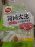思念豬肉大蔥水餃2kg約87只 早餐食品速凍餃子生鮮速食食品煎餃蒸餃 曬單實(shí)拍圖