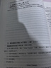 粉筆教資2025高中英語(yǔ)套裝3本教師資格證考試用書(shū)（教材+歷年真題） 曬單實(shí)拍圖