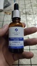 優(yōu)斐斯傳明酸精華液煙酰胺精華液氨甲環(huán)酸原液藝霏蝦青素修護貼敷料 傳明酸一瓶【30ml】+修護貼1片 曬單實(shí)拍圖