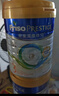 美素佳兒（Friso）皇家美素佳兒奶粉 港版HMO配方 嬰幼兒配方奶粉 荷蘭原裝進(jìn)口800g 3段 1罐 （1-3歲）效期27年2-10月 曬單實(shí)拍圖