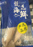 富海錦鮮凍整只大魷魚1.6斤 2-3條 火鍋燒烤食材 轟炸大魷魚海鮮軟足 曬單實拍圖
