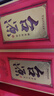 茅臺  醬香型白酒  送禮 新老隨機 53度 500mL 6瓶 茅臺臺源酒 曬單實(shí)拍圖