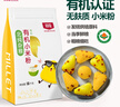 北純 有機小米粉3斤/袋（無(wú)添加雜糧粉面粉小米面發(fā)糕窩窩頭粉輔食） 曬單實(shí)拍圖