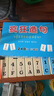 瘋狂造句魔法漢字240張卡牌兒童益智桌游連詞成句卡片練反應(yīng)學(xué)造句親子卡牌游戲小學(xué)語(yǔ)文句子訓(xùn)練天才豆思維動(dòng)手眼協(xié)調(diào)卡牌看圖猜 曬單實(shí)拍圖