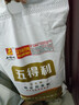 五得利 金系列八星雪花小麥粉 5kg 京東發(fā)貨自營(yíng) 中筋多用途 饅頭餅面條 曬單實(shí)拍圖