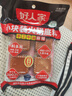 好人家 火鍋底料手工牛油火鍋冒菜麻辣燙串串家庭聚會(huì)晚調(diào)料200g 曬單實(shí)拍圖