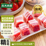 龍大肉食 帶皮豬五花肉塊2斤 冷凍五花醬鹵肉燒烤 出口日本級 紅燒肉食材  曬單實拍圖