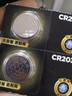 南孚傳應(yīng)原裝CR2032紐扣電池適用大眾朗逸寶來速騰帕薩特高爾夫POLO桑塔納捷達(dá)探歌汽車鑰匙電池遙控器 CR2032【兩粒裝】僅適用與圖片一樣的鑰匙使用 曬單實(shí)拍圖