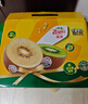 佳沛（zespri）新西蘭  陽(yáng)光金果10粒巨大果單果約144-175g 中秋水果禮盒 獼猴桃 曬單實(shí)拍圖