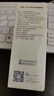 阿芙（AFU）爽膚水 補水保濕大馬士革玫瑰純露90ml 曬單實(shí)拍圖