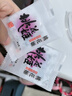 東阿阿膠桃花姬阿膠糕300g即食阿膠糕禮盒補品糕營養(yǎng)品七夕情人節(jié)禮物 曬單實拍圖