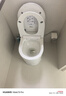 日豐mini馬桶小戶(hù)型輕智能馬桶52cm無(wú)水壓限制帶水箱短款坐便器小迷你 2136半智能丨腳踢沖水+自動(dòng)清洗 400mm 曬單實(shí)拍圖