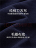 佐丹奴七分袖T恤女時(shí)尚撞色假兩件拼接寬松圓領(lǐng)上衣13325751 曬單實(shí)拍圖
