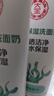 大寶潔面乳清潔毛孔補(bǔ)水潔面乳男女士溫和洗面奶 清透保濕洗面奶100g*3 曬單實(shí)拍圖