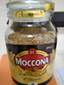 摩可納（Moccona）經(jīng)典8號(hào)凍干速溶黑咖啡200g瓶裝 深度烘焙進(jìn)口拿鐵美式冷萃0脂0糖 曬單實(shí)拍圖