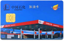 加油中石油不記名加油卡中國石油不記名加油卡禮品卡中石油紅絲帶 500面值實(shí)體卡(不含票) 曬單實(shí)拍圖