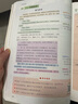 【新華書店】2025秋開心同步作文一二三四五六年級上冊下冊小學(xué)生人教版語文閱讀理解專項(xiàng)訓(xùn)練答題模板滿分素材書范文大全寫作業(yè)技巧暑假 同步作文五年級上冊 曬單實(shí)拍圖