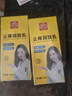 白云山止癢潤(rùn)膚露皮膚干燥起皮脫皮補(bǔ)水保濕滋潤(rùn)身體乳全身可用200g 曬單實(shí)拍圖