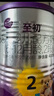 a2至初 2段奶粉較大嬰幼兒配方奶粉400g 6-12月齡禮盒裝 含乳鐵蛋白 曬單實(shí)拍圖